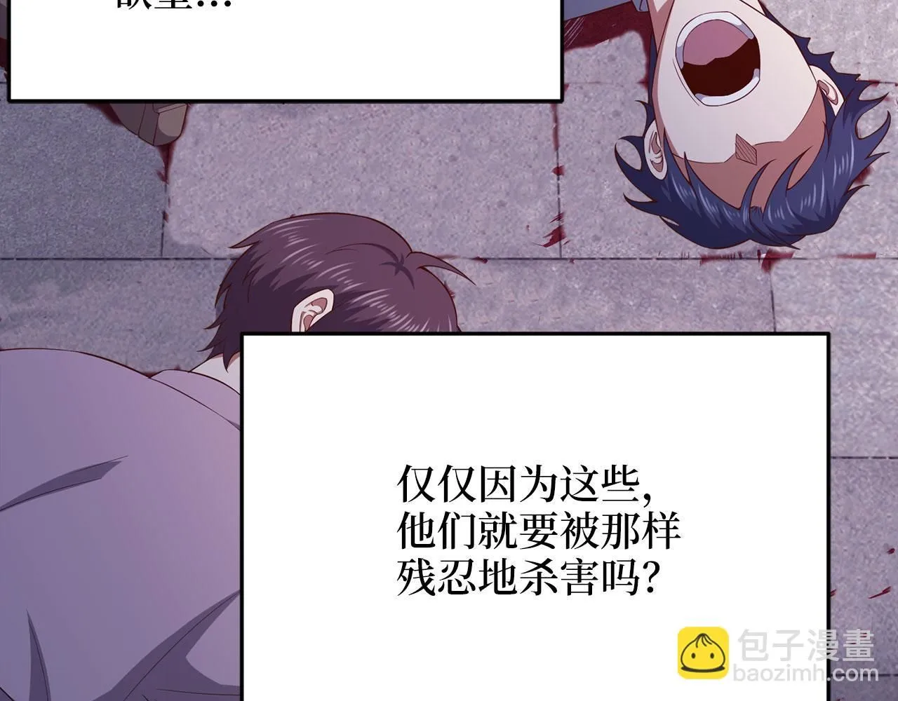 第96话 降服恶魔85