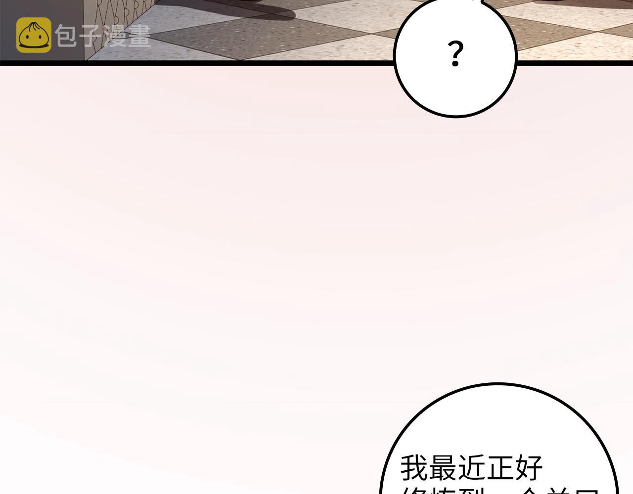 第67话 离间137