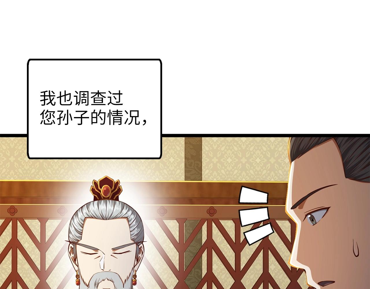 第58话 重新策划136