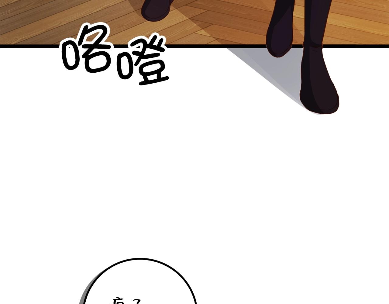 第62话 对练134