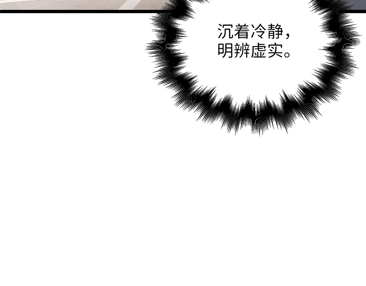 第58话 重新策划168
