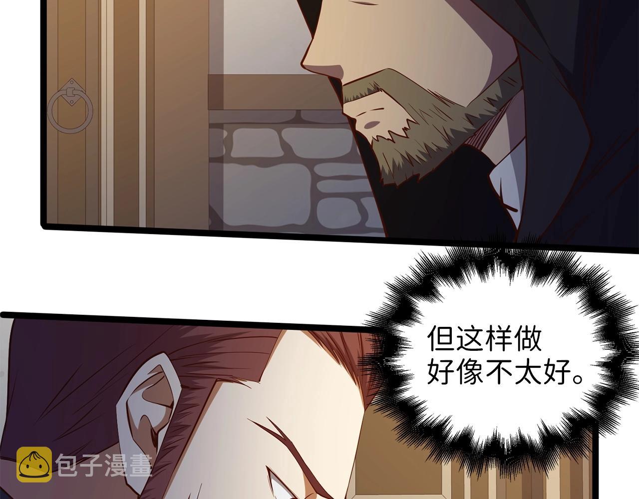 第49话 纯情之人166