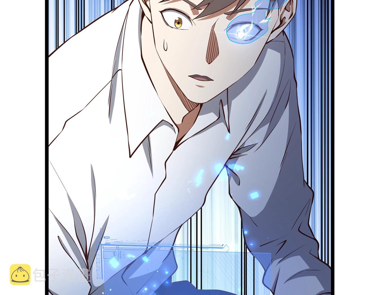 第53话 三花齐放195