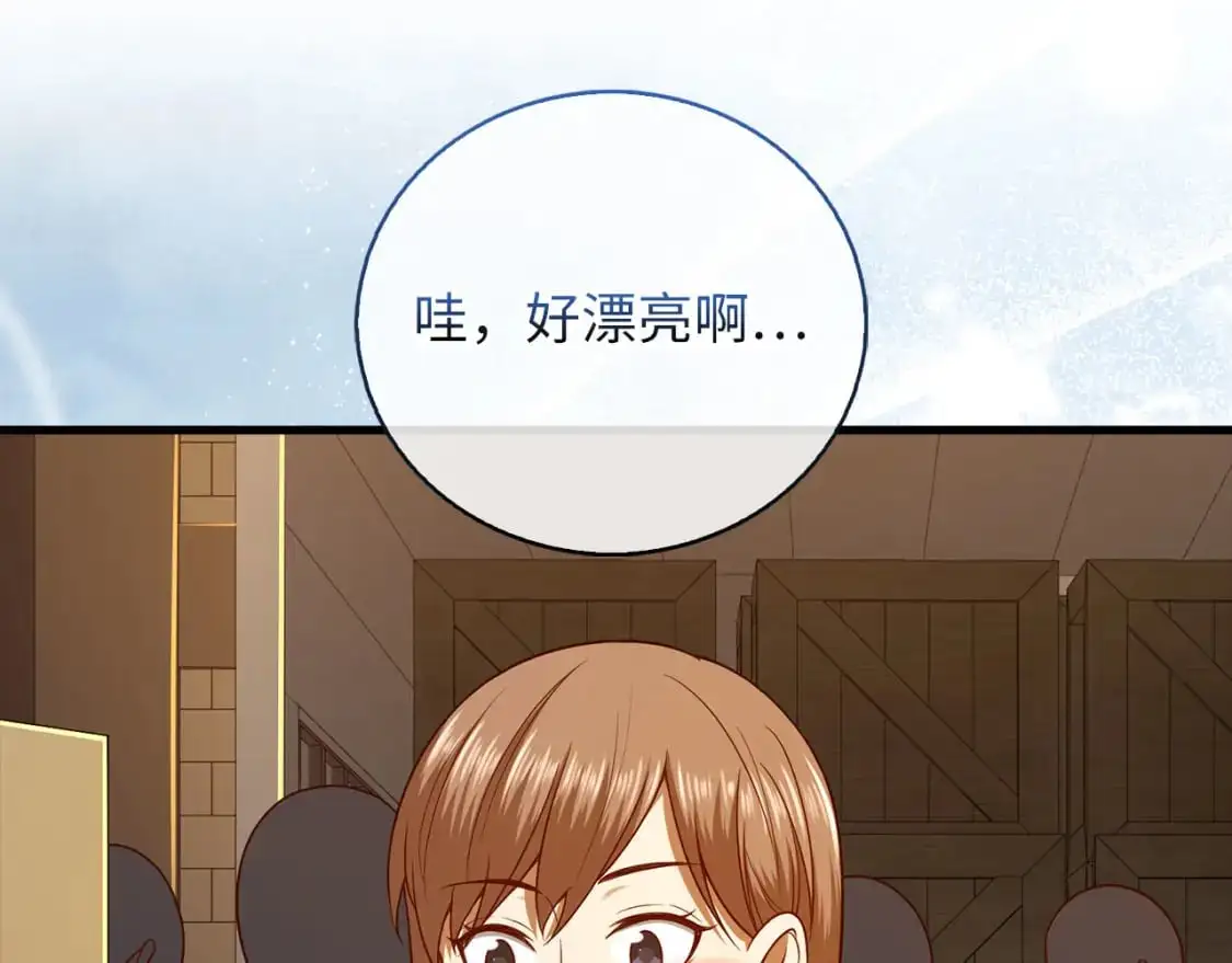 第103话 阴谋108