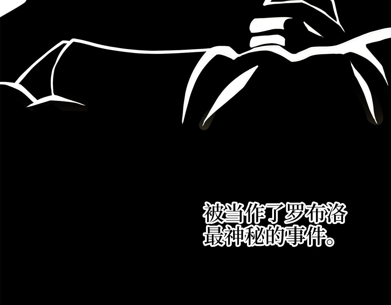 第23话 血脉40