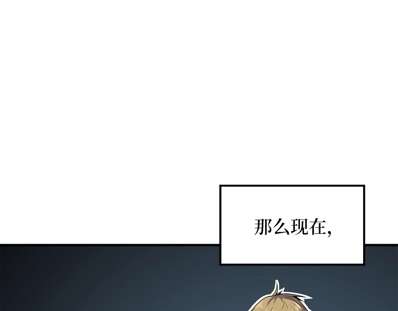 第26话 神奇的蛋36