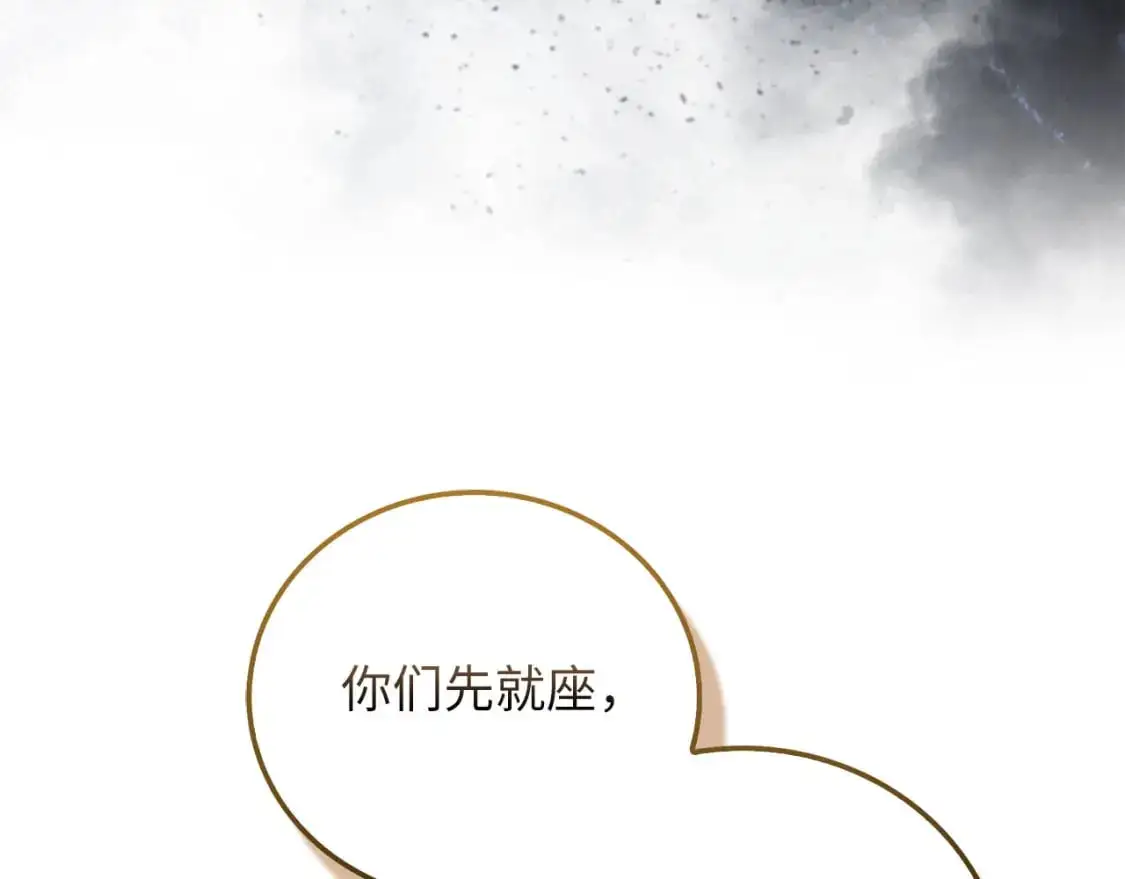 第105话  治疗151