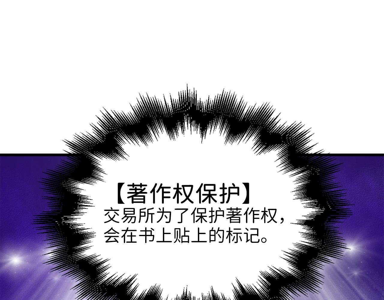 第28话 行星级怪兽115
