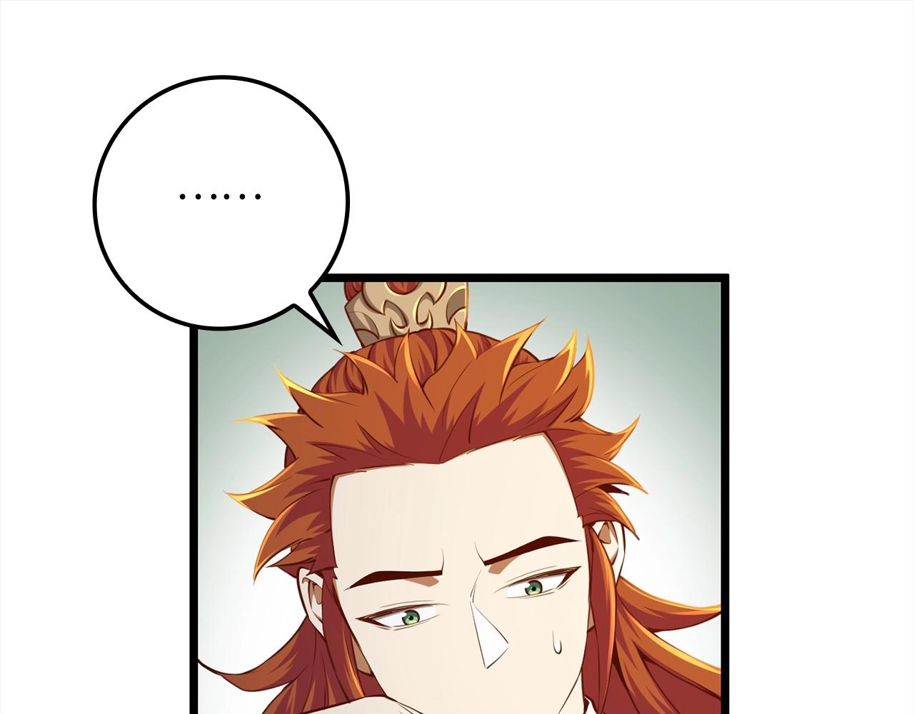 第76话 脱胎换骨44