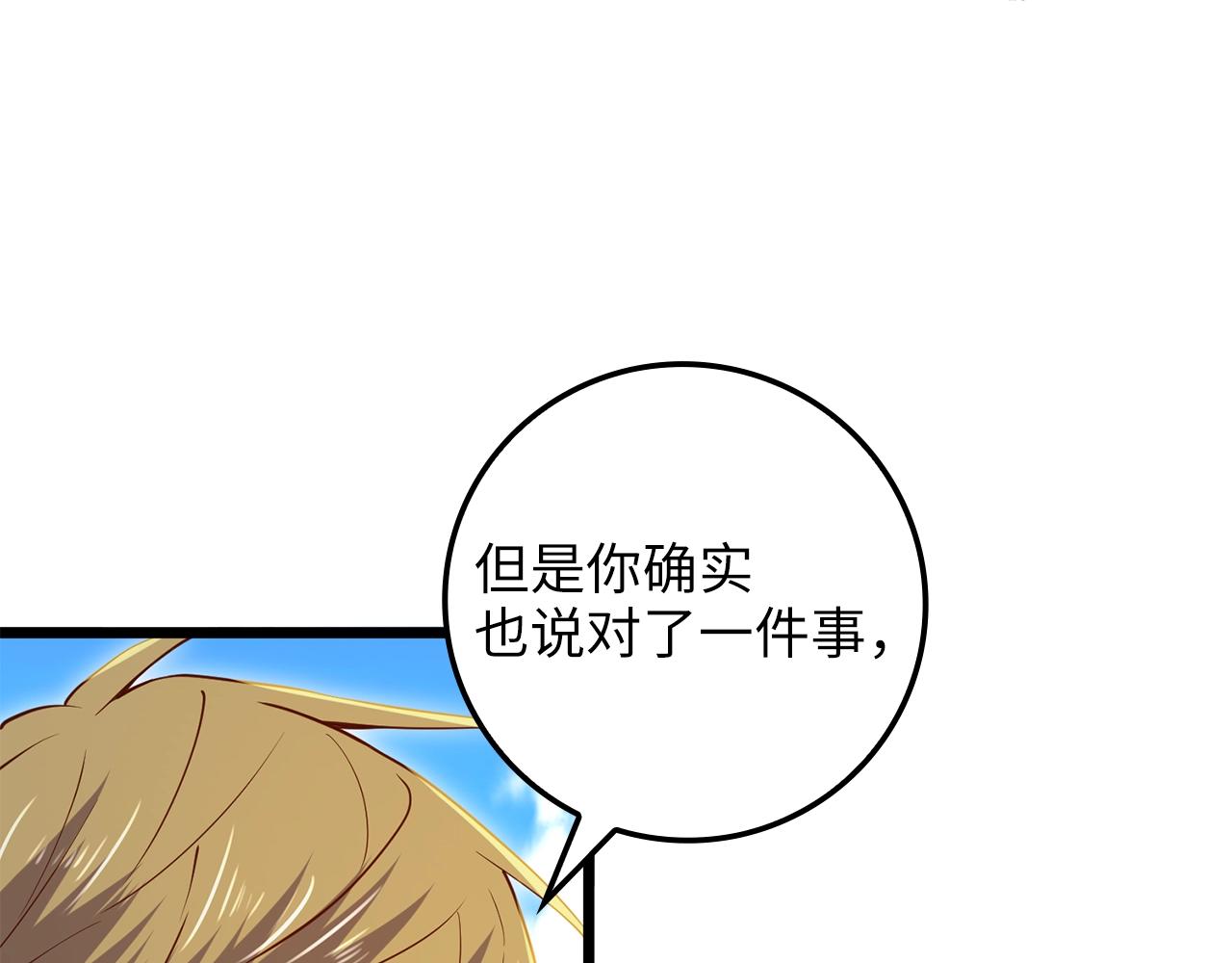 第74话 对抗176