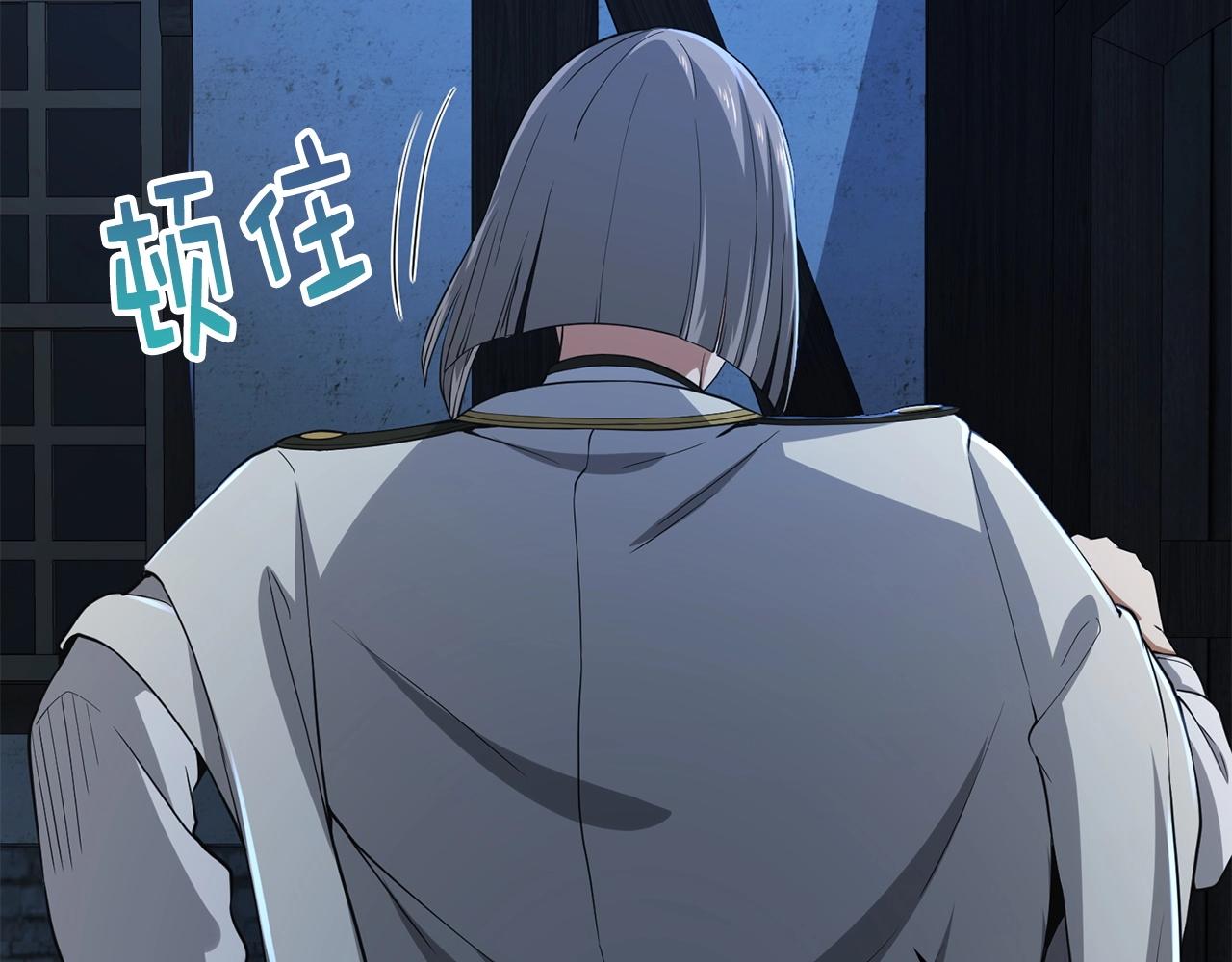 第35话 深夜拜访91