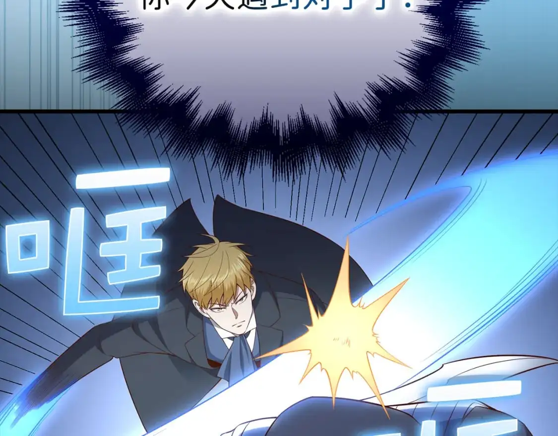 第100话 偷袭17