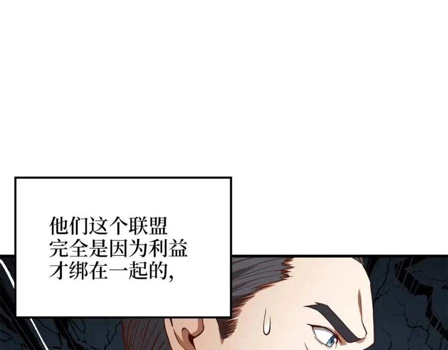 第42话 天赐良机29