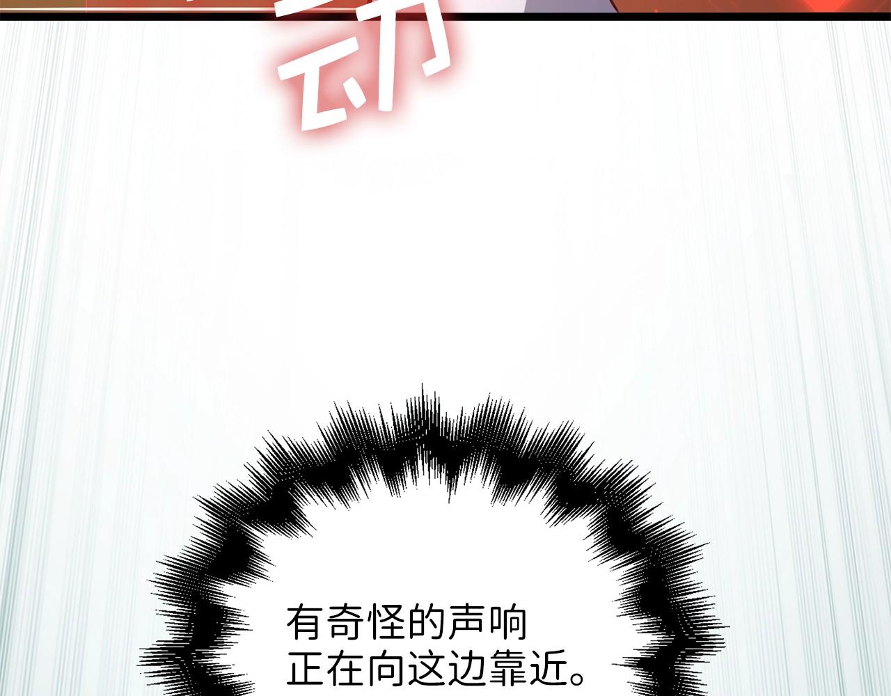 第54话 玉面金龙173