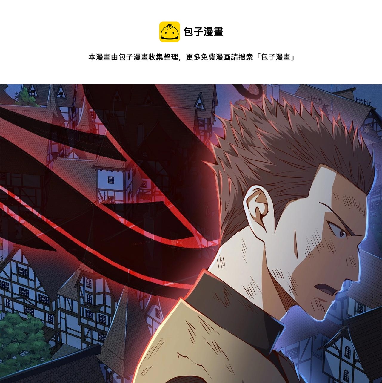 第57话 策反10