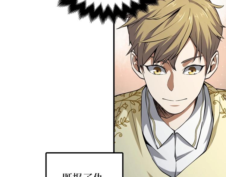 第18话 赞赏和斥责74