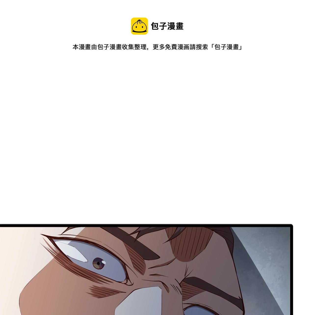 第61话 盘问150