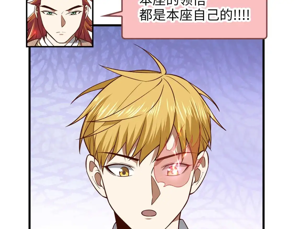 第105话  治疗18