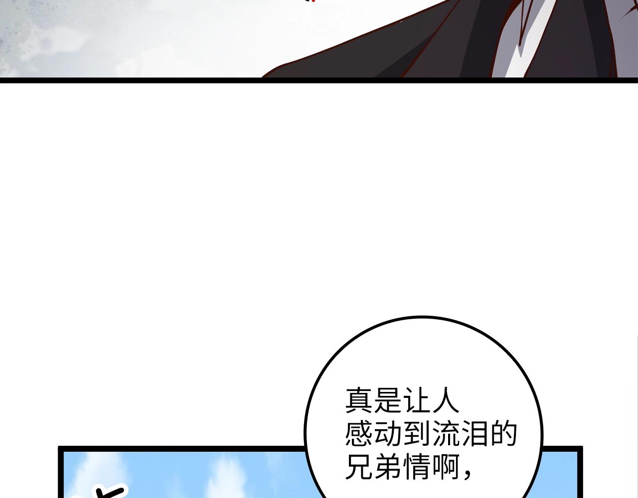 第65话 可怜的二哥148