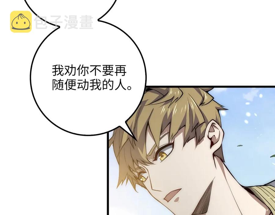 第11话 黑衣人44