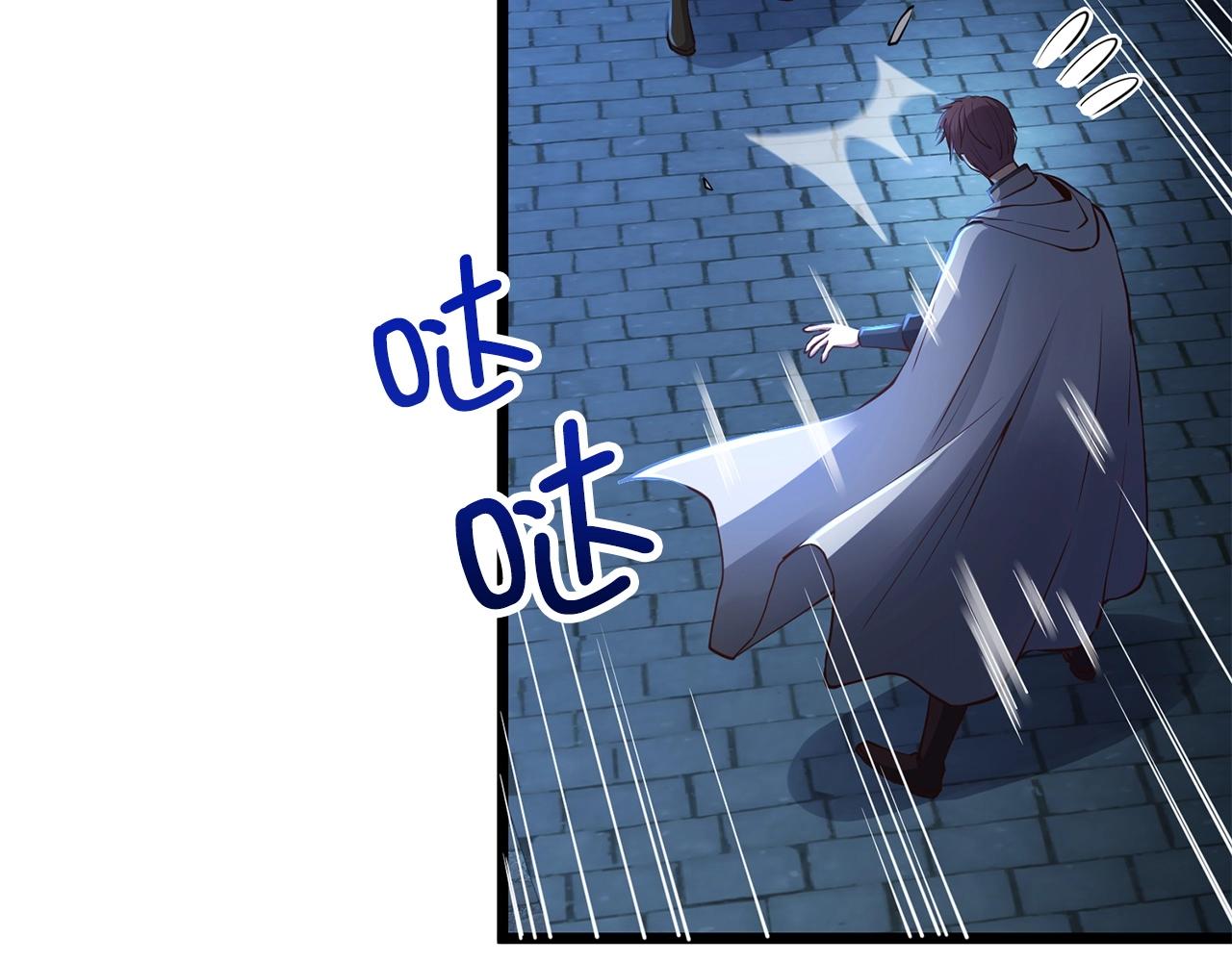 第49话 纯情之人113