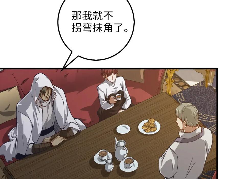 第13话 双簧74
