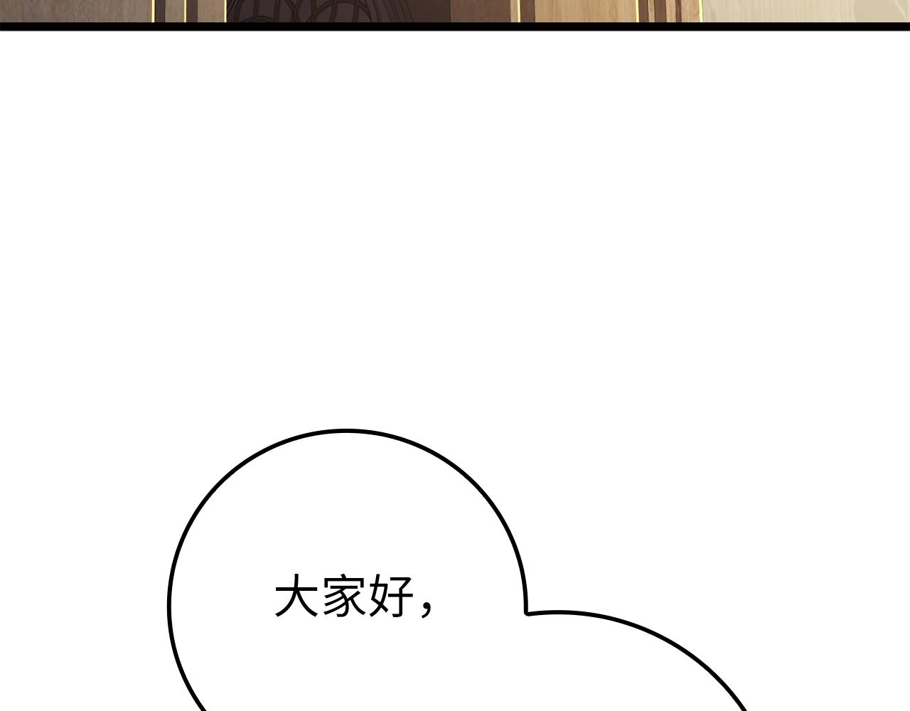 第75话 飞上俱乐部117