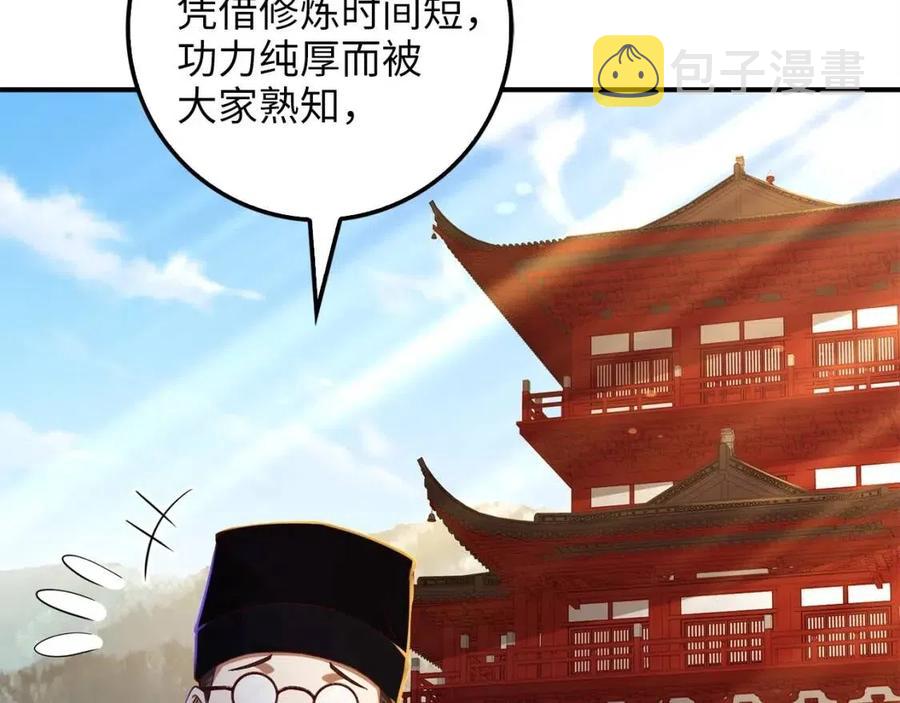 第43话 求求你！134