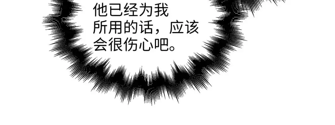 第112话 解决方案233