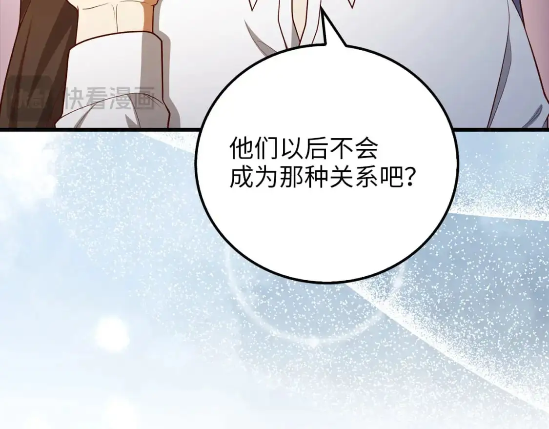 第103话 阴谋133