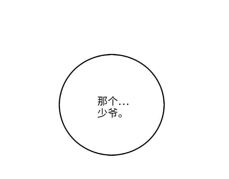 第8话 石贤132