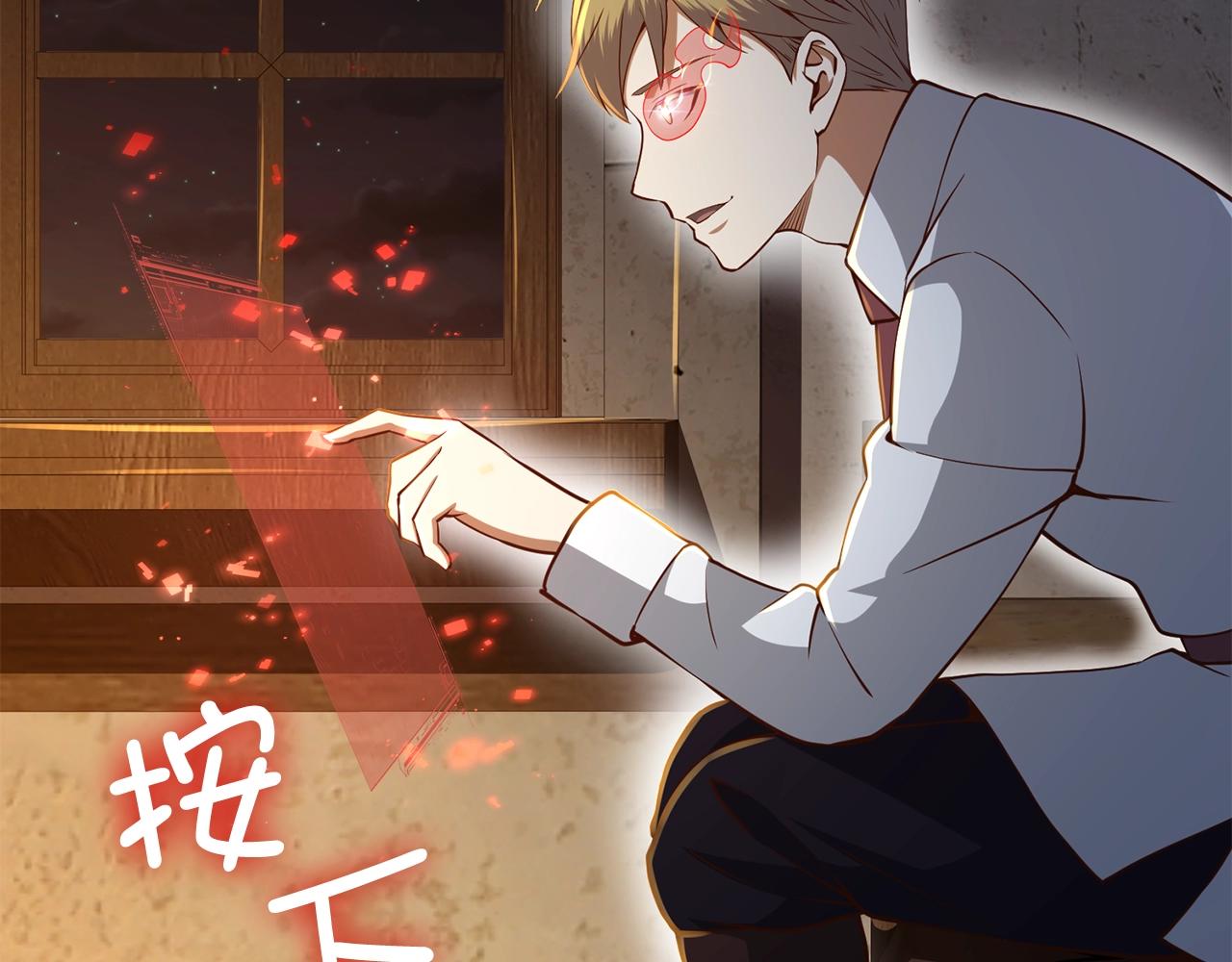 第65话 可怜的二哥106