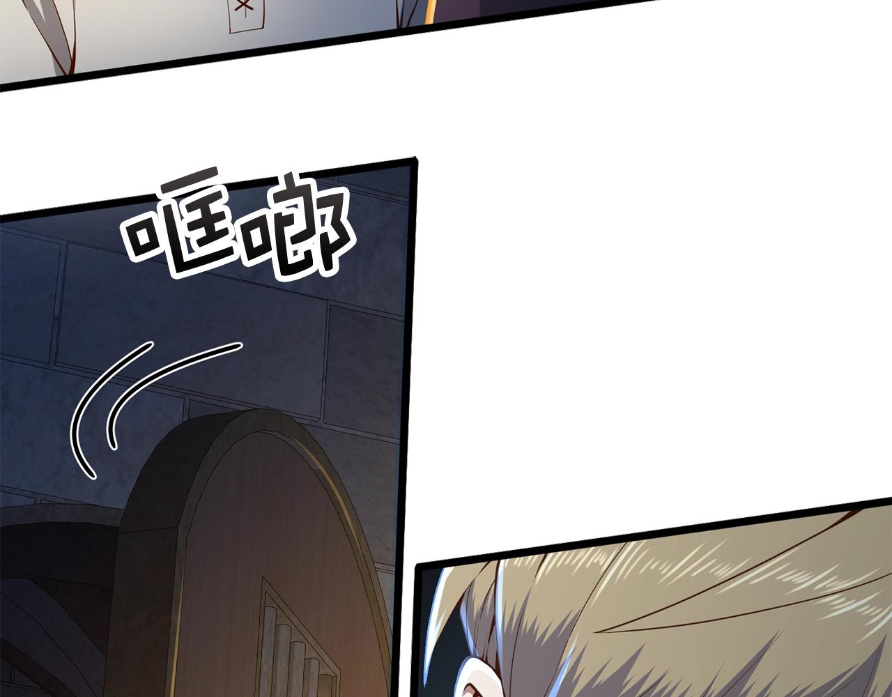 第61话 盘问28