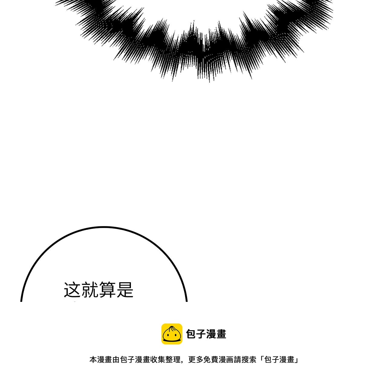 第59话 锋利的剑130