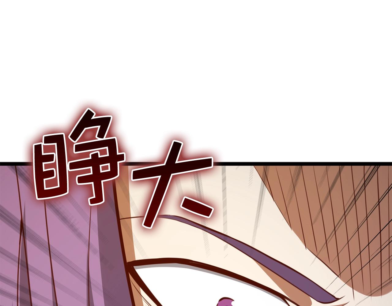 第84话 剑气使用者17