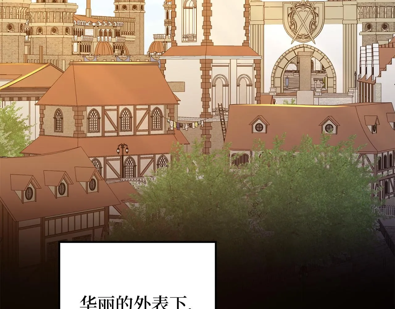 第93话 诬陷75