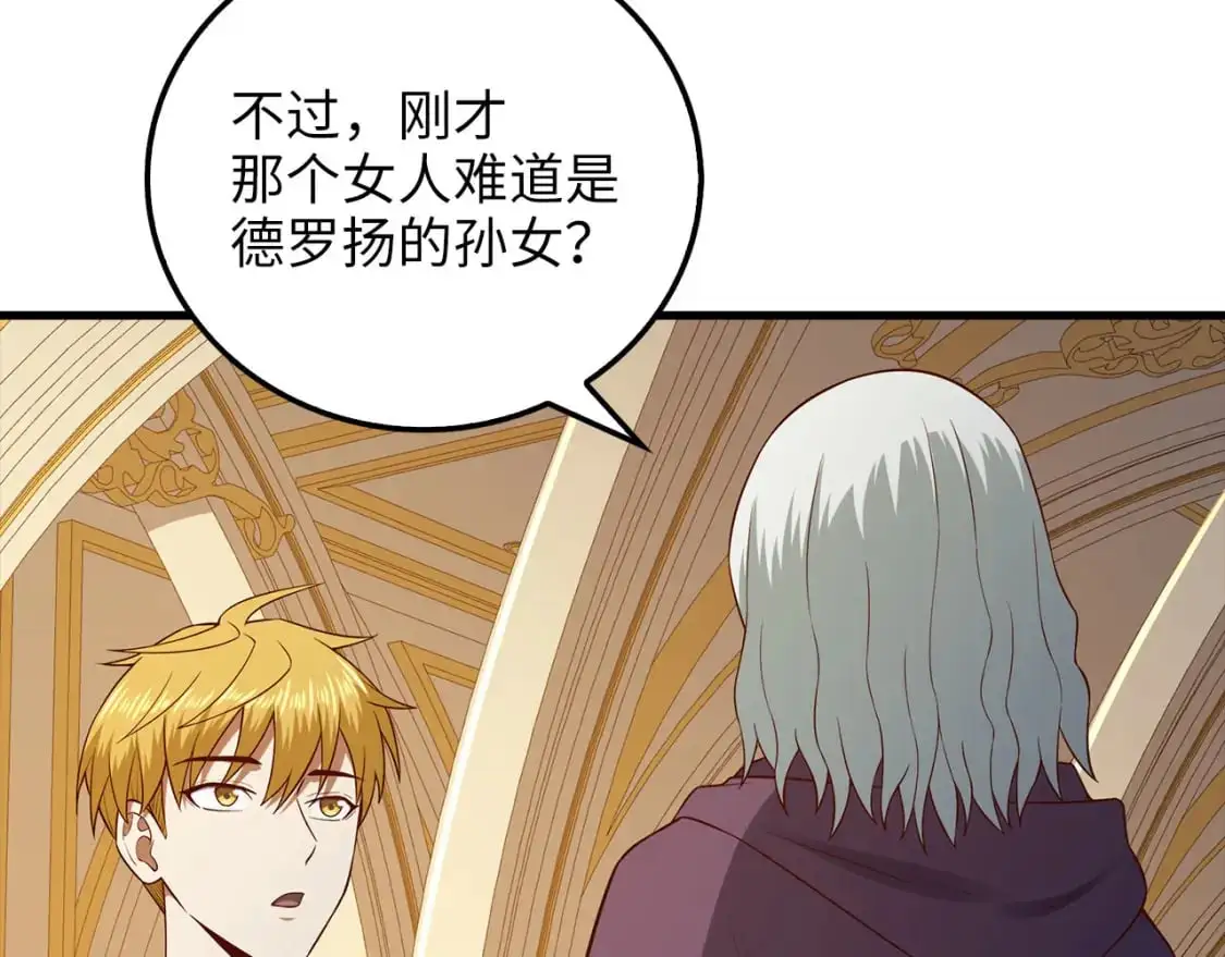 第107话 提出对决135