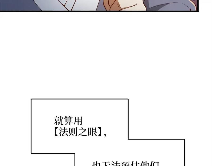 第41话 拿捏132