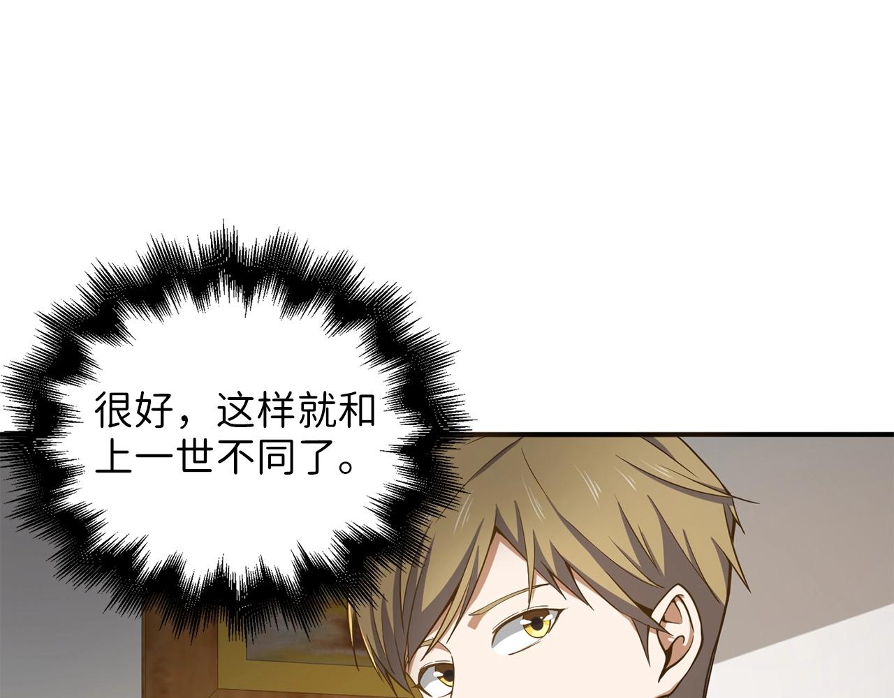 第24话 双重间谍173