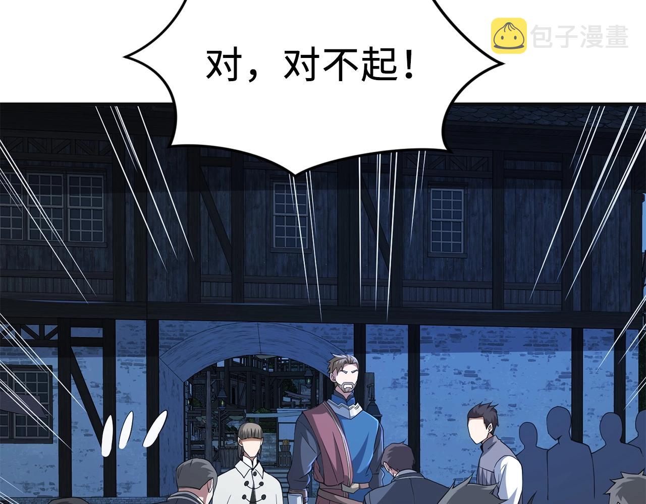 第34话 钢铁心脏35