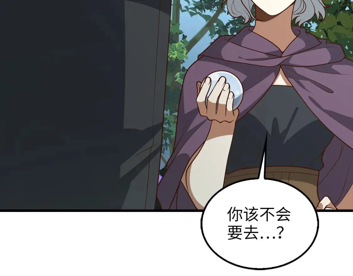第115话 秘密联盟157