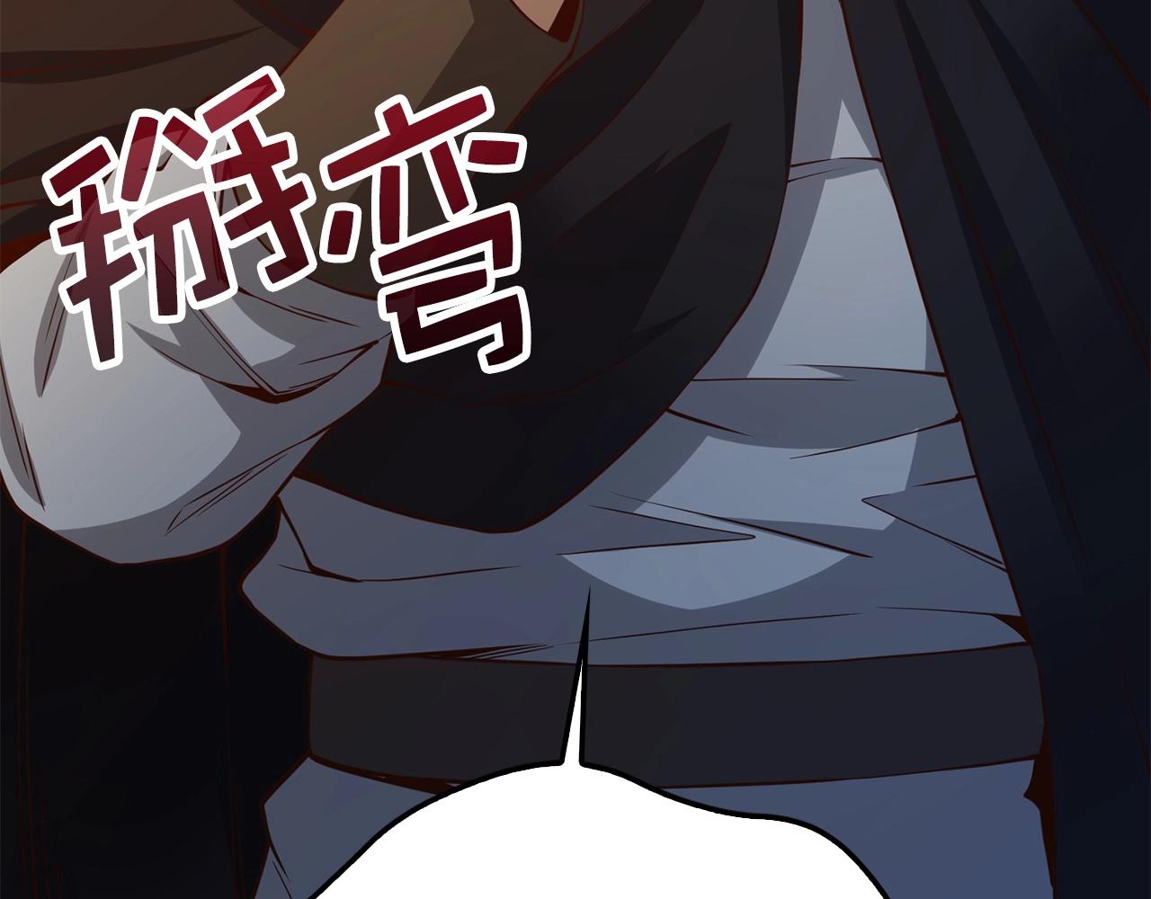 第50话 交易一下181