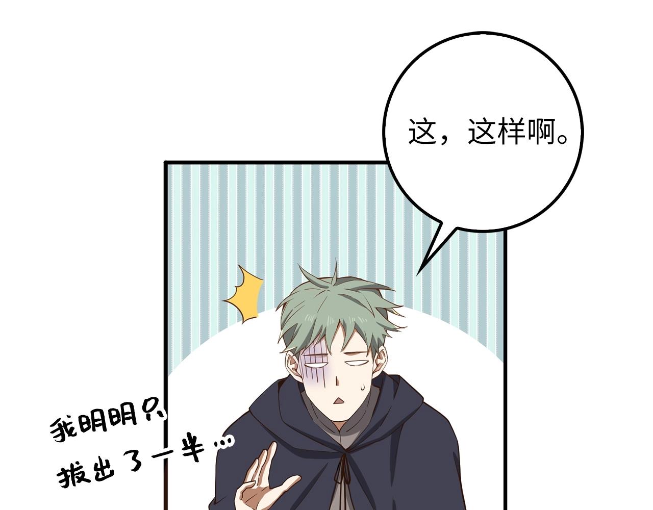 第30话 宠物贴贴110