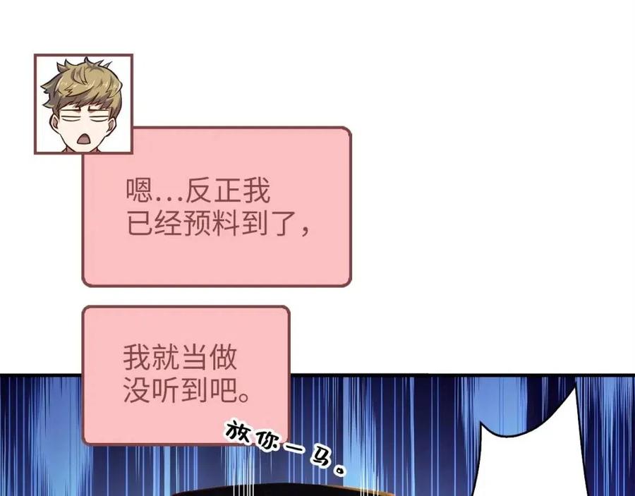 第44话 一天时间60