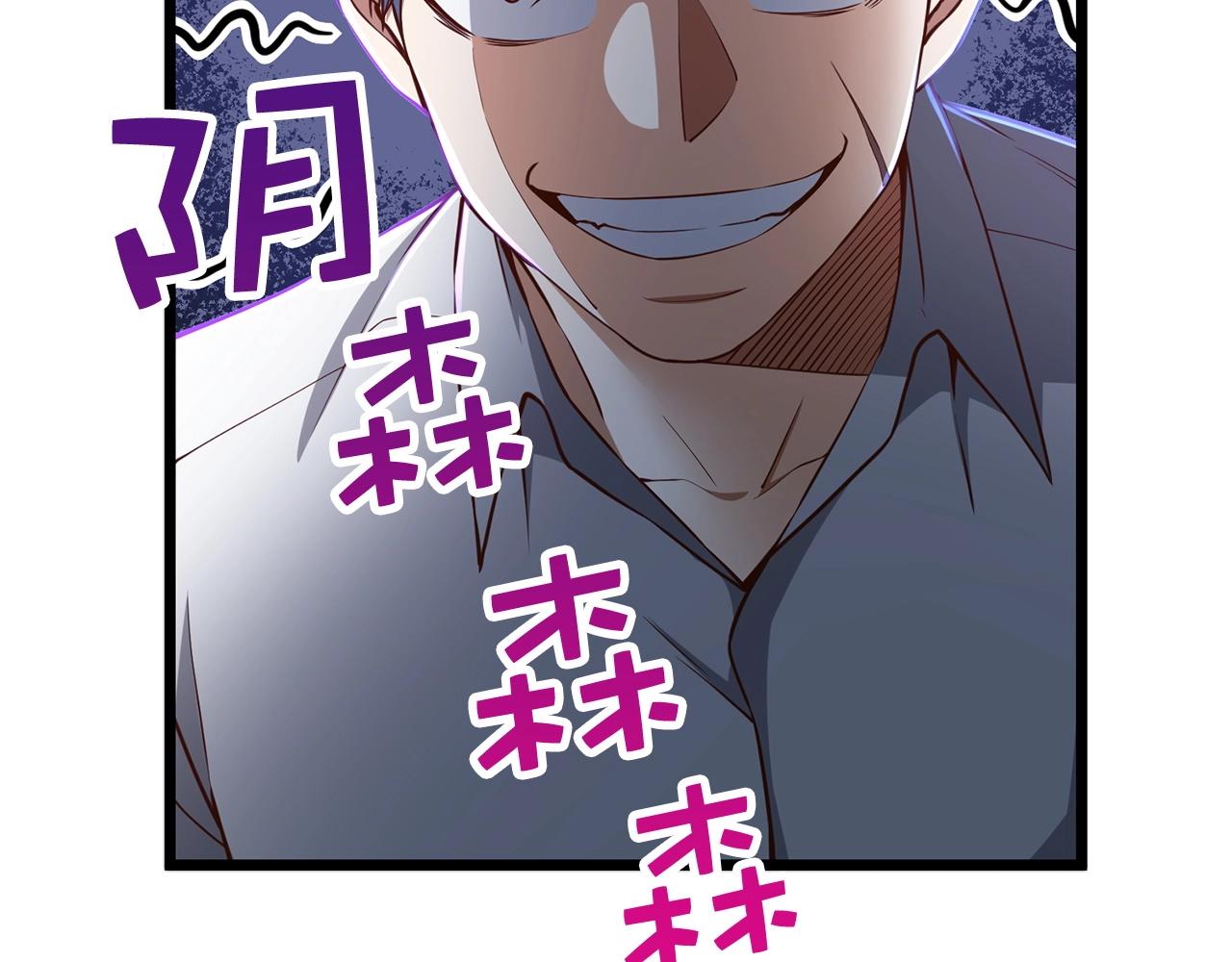 第57话 策反43