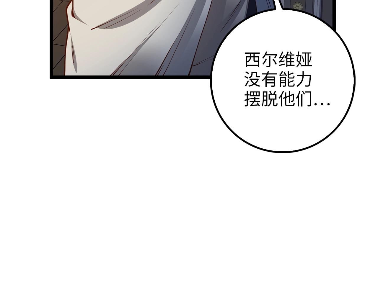 第50话 交易一下43