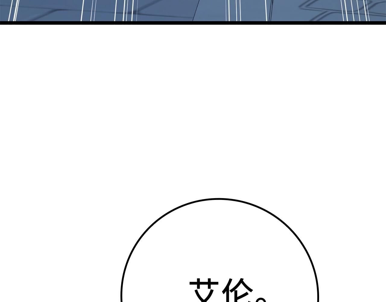 第80话 连胜战54