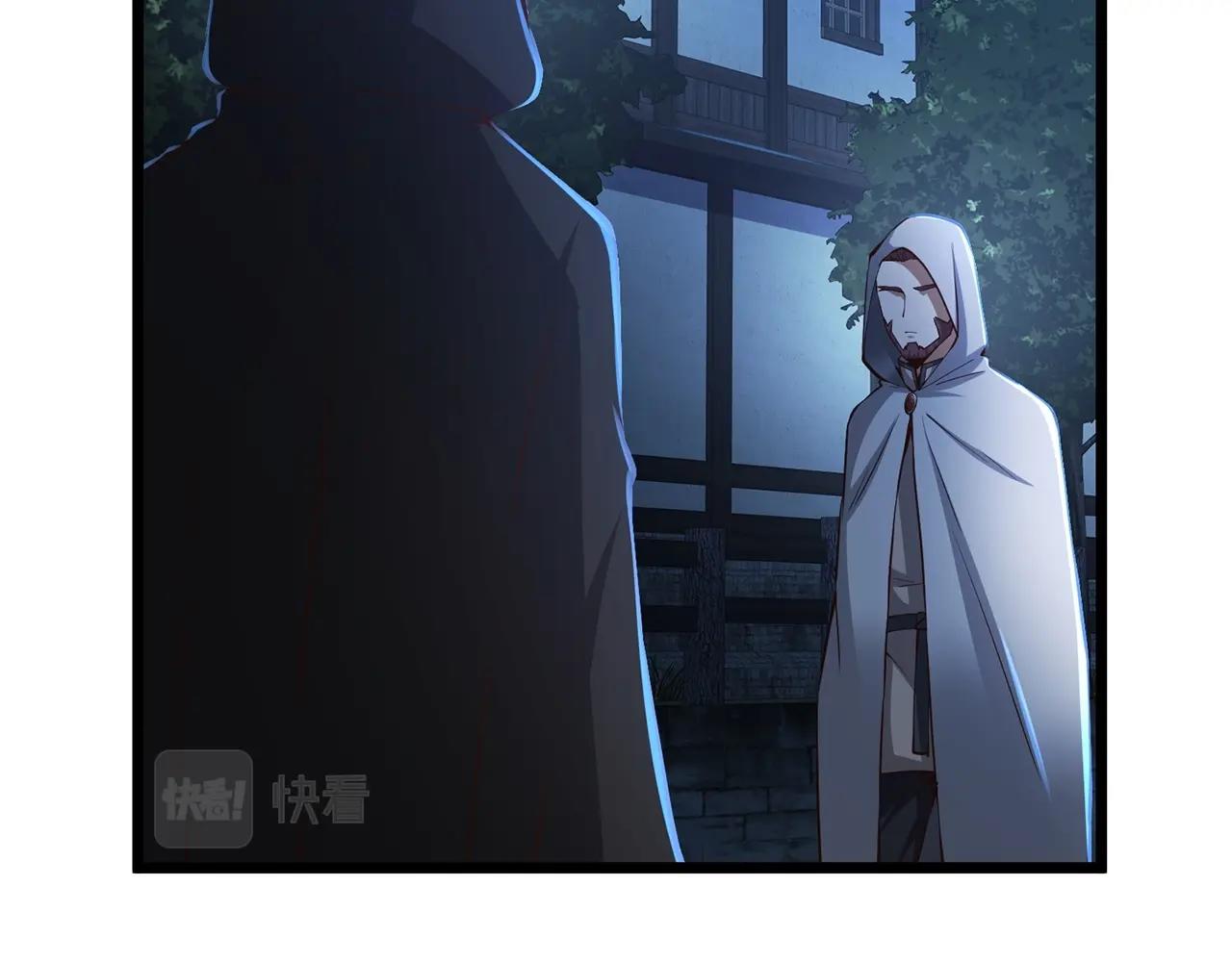 第49话 纯情之人72