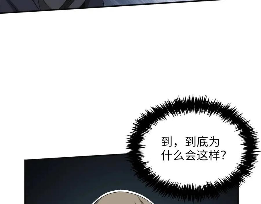 第36话 必杀97