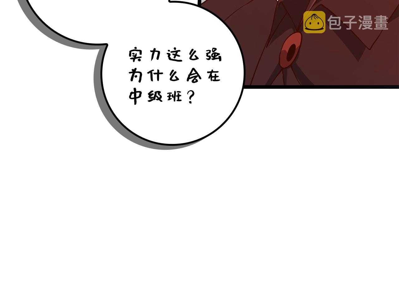 第73话 提升排名188